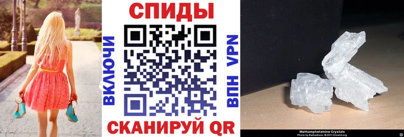 купить сайты Горбатов Amphetamine Розовый