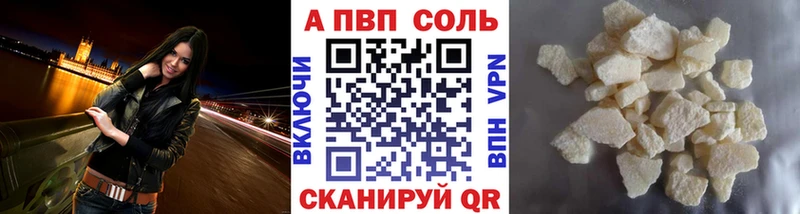 A-PVP СК  блэк спрут как войти  Горбатов 