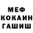 Кодеин Purple Drank Misail