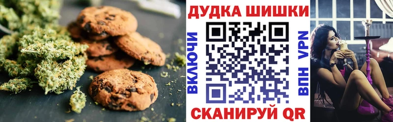 Еда ТГК конопля  Горбатов 