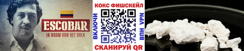COCAIN VHQ shop как зайти Горбатов blacksprut вход