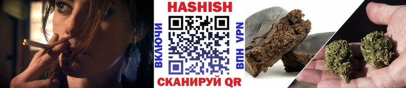 купить наркотик  маркетплейс Telegram  мега маркетплейс  ГАШ hashish  Горбатов 