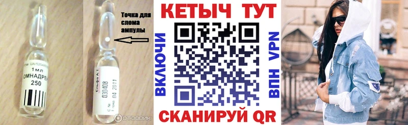 КЕТАМИН VHQ  Горбатов 