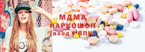 кокаин перу Абдулино