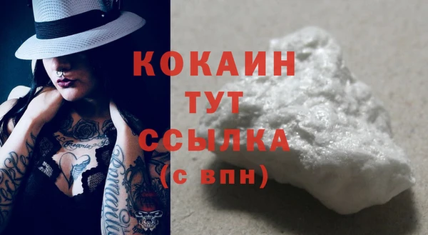 кокаин перу Абдулино