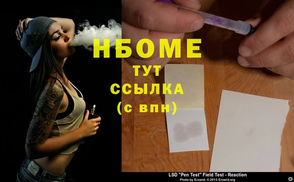 кокаин перу Абдулино