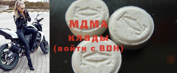 мефедрон VHQ Абинск
