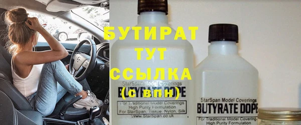 сатива Абаза