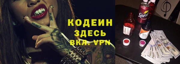 сатива Абаза