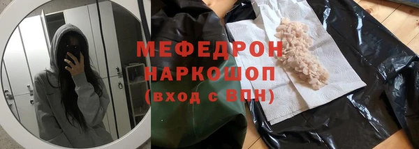 сатива Абаза