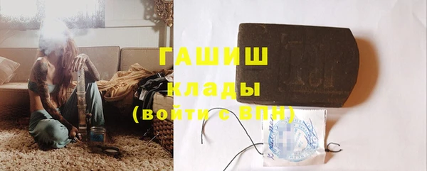 мефедрон VHQ Абинск