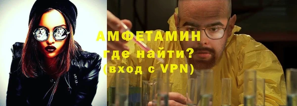 мефедрон VHQ Абинск