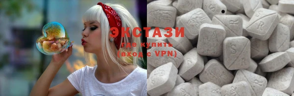 мефедрон VHQ Абинск