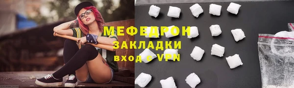 сатива Абаза