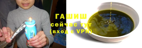 сатива Абаза