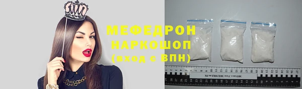 кокаин перу Абдулино