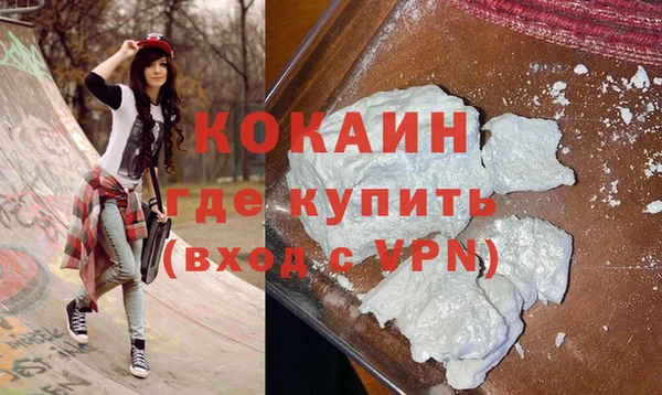 мефедрон VHQ Абинск