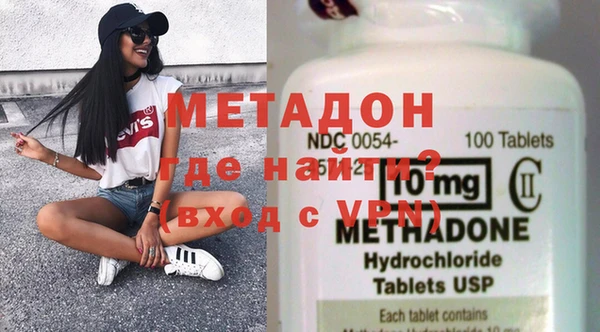 кокаин перу Абдулино