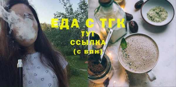 сатива Абаза