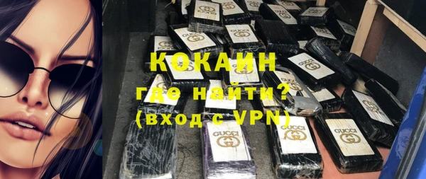 мефедрон VHQ Абинск