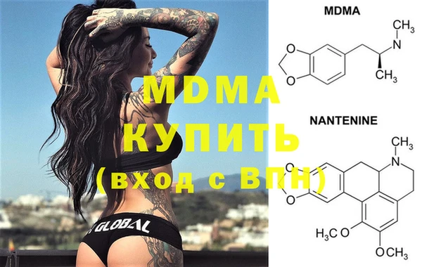 кокаин перу Абдулино