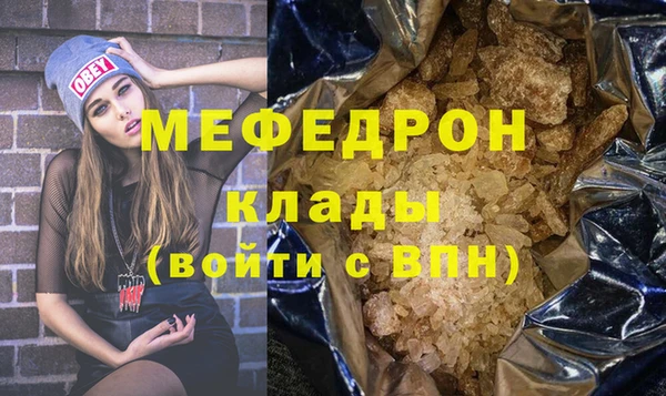 мефедрон VHQ Абинск