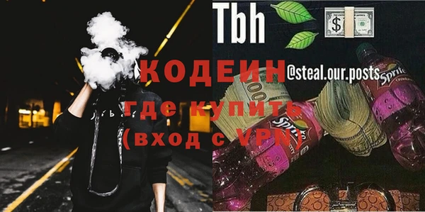 кокаин перу Абдулино