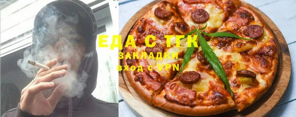 сатива Абаза