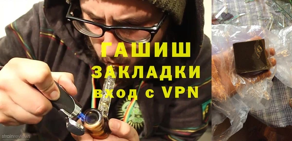 сатива Абаза