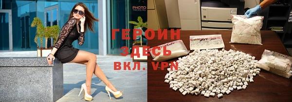 сатива Абаза