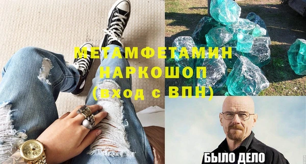 мефедрон VHQ Абинск