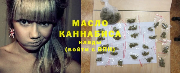 сатива Абаза