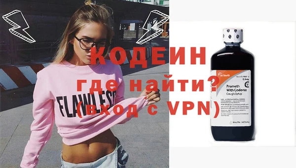 сатива Абаза