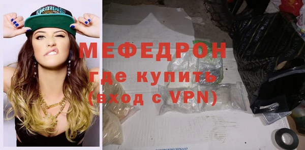 мефедрон VHQ Абинск