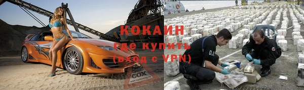 мефедрон VHQ Абинск