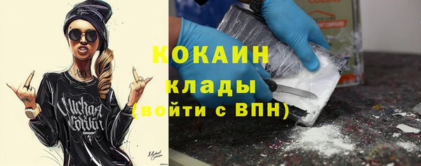 мефедрон VHQ Абинск
