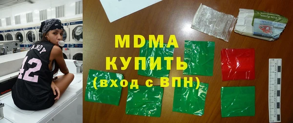 кокаин перу Абдулино