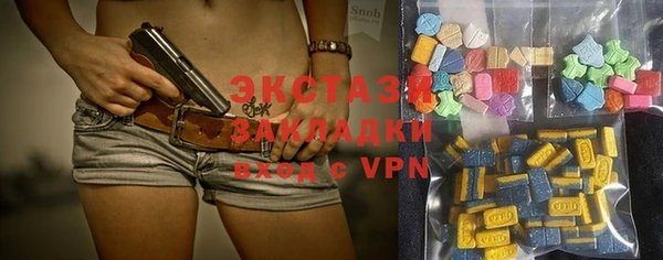 сатива Абаза