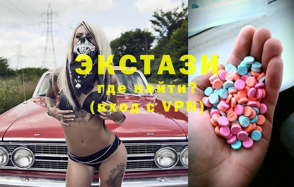 сатива Абаза