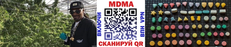 купить наркотики цена  Горбатов  MDMA crystal 