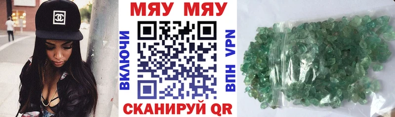 Меф мука mega маркетплейс Горбатов