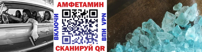Метамфетамин кристалл  где купить   Горбатов 