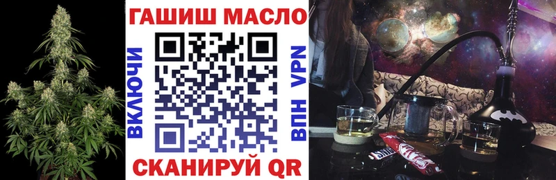 ТГК концентрат  где можно купить наркотик  гидра вход  Горбатов 